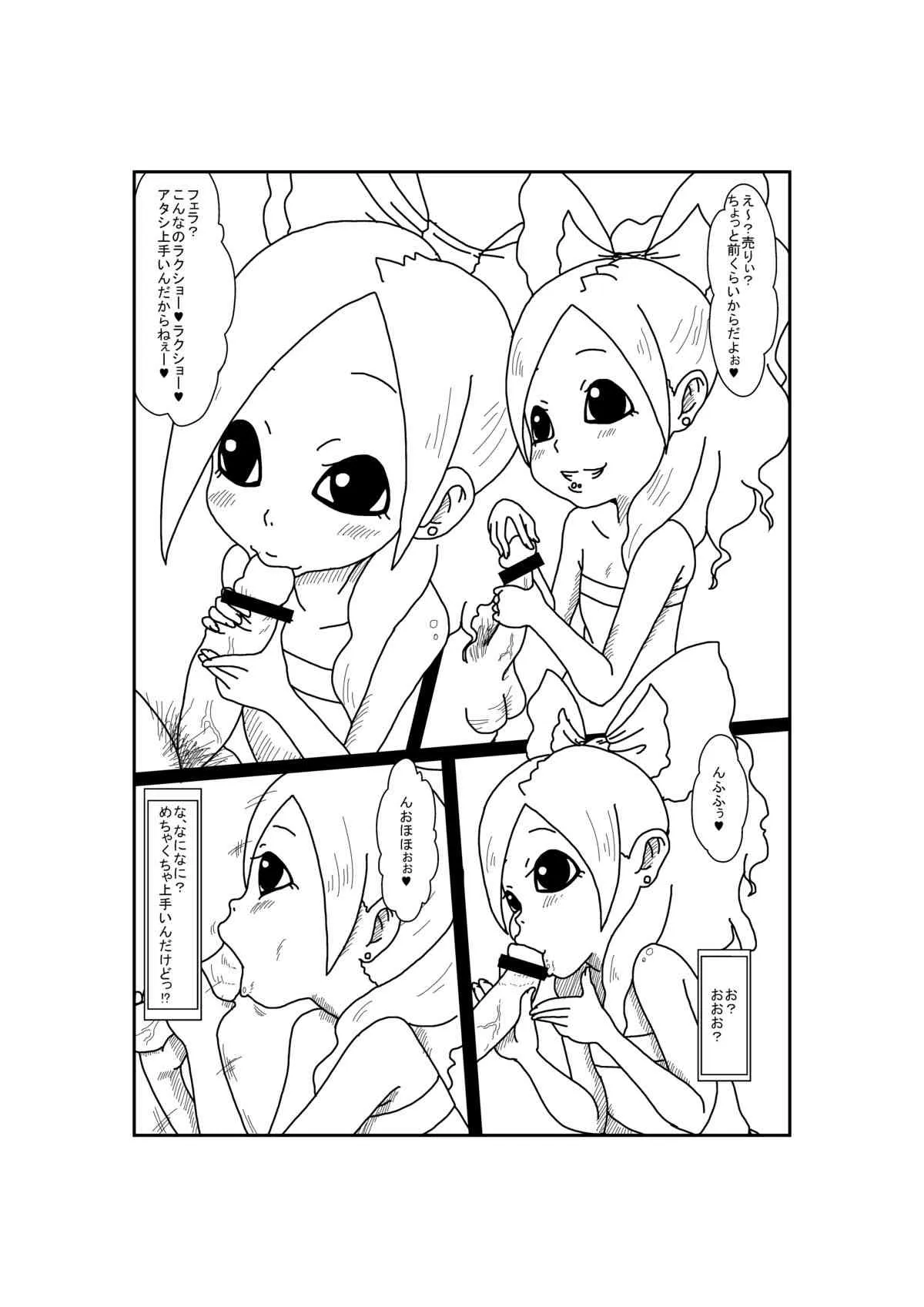 [Ja] あけおめ_2
