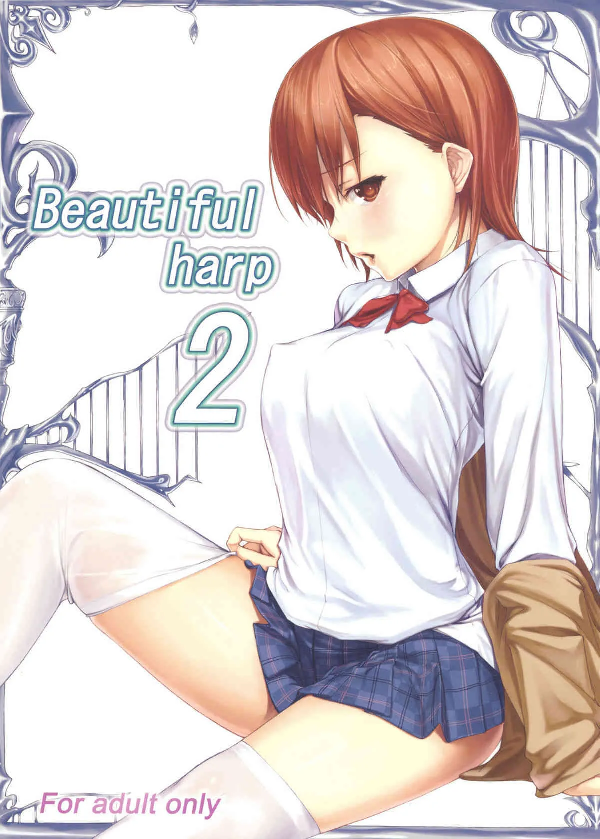(SC42) [Cior (ken-1)] Beautiful harp 2 (とある魔術の禁書目録)