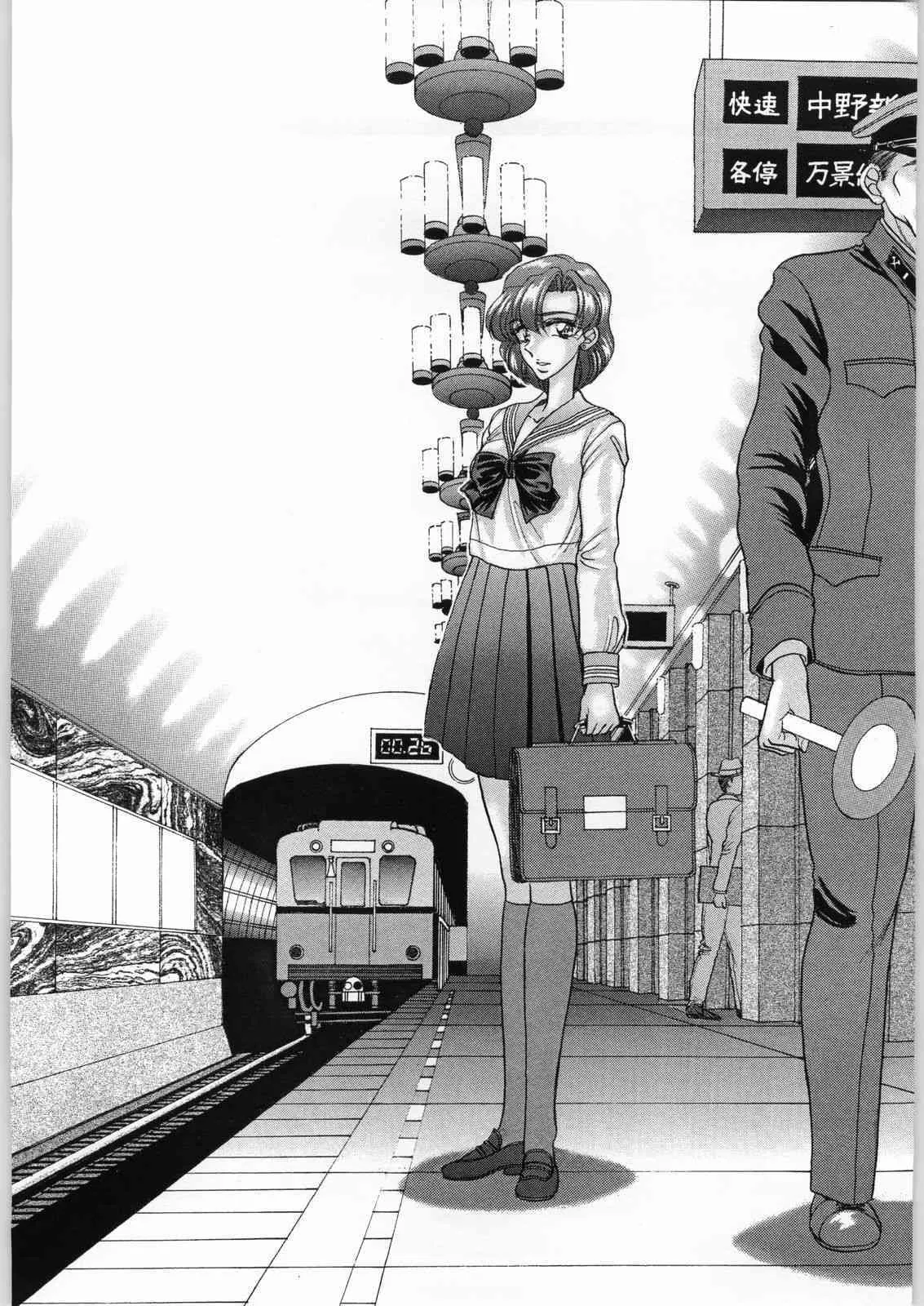 (C55) [エネルギヤ出版所 (ロシヤの脱走兵)] COLLECTION OF -SAILORMOON- ILLUSTRATIONS FOR ADULT Vol.2 (美少女戦士セーラームーン)_4