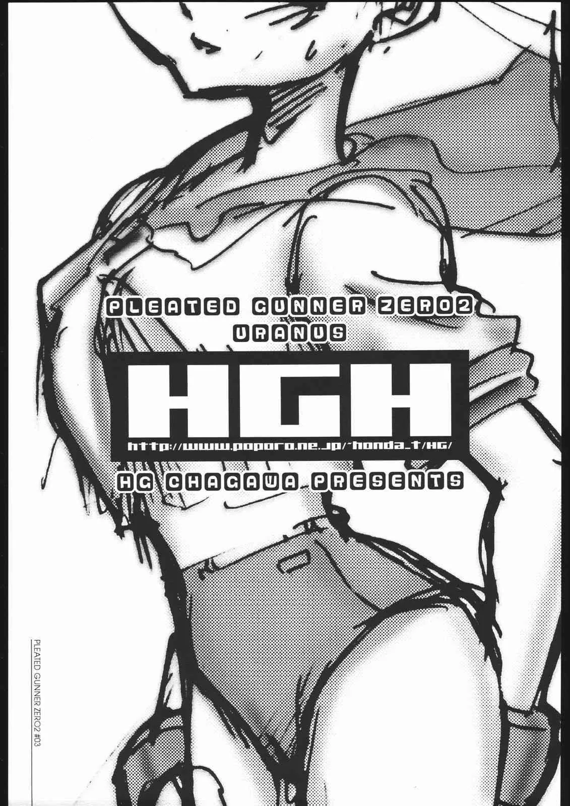 [HGH (HG茶川)] PLEATED GUNNER #02 – URANUS- (ストリートファイター)_2